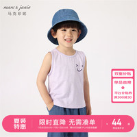 MARC&JANIE马克珍妮儿童夏装男女童笑脸竹节棉背心宝宝婴儿衣服上衣230855 雪青色 110cm