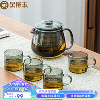 金镶玉 玻璃茶具套装 整套家用茶水分离高硼硅耐高温一壶四杯泡茶套组 可掬墨色企鹅壶套装