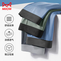 猫人一次性内裤男士平角莫代尔灭菌日抛旅行用品户外旅游酒店出差2XL