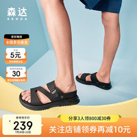 森达沙滩鞋男夏季商场同款休闲凉鞋1CH01BL3