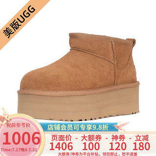 UGG  美版秋冬女款保暖加厚底迷你短筒雪地靴   1135092 CHE-栗色 40