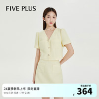 5+FIVE PLUS小香风外套女时尚两件套装上衣搭半身裙2024女夏装 淡黄 XS