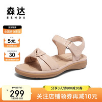 森达凉鞋女2024夏软面平底行走休闲凉鞋4LK37BL4 粉红色 37