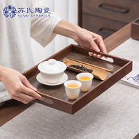 苏氏陶瓷(SUSHI CERAMICS)胡桃色竹制托盘干泡盘家用功夫茶具小茶台长方形带提手36*25cm