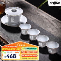富玉景德镇高档盖碗茶杯 三才盖碗 玲珑瓷泡茶不烫手盖碗单杯 窗花茶具套装 6头