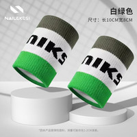 艳茂护腕防扭伤女擦汗手腕带跑步篮球羽毛球跳绳擦汗巾运动男汗巾 绿棕cp【高弹不勒吸汗棉质】 均码【单只装】男女通用