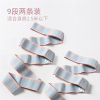 COLORFIT儿童舞蹈伸展拉力带瑜伽拉筋拉伸带芭蕾练功带拉丁分段数字弹力带 身高1.5米下使用】9格2条粉