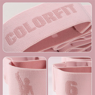 COLORFIT儿童舞蹈伸展拉力带瑜伽拉筋拉伸带芭蕾练功带拉丁分段数字弹力带 身高1.5米下使用】9格2条粉