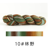 苏苏姐家 印象莫奈手工diy织钩针棒针毛衣材料包羊毛线团 10#林野(1团)