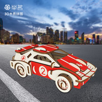 举名木质立体拼图3d拼装工程汽车模型儿童手工益智玩具男孩diy积木