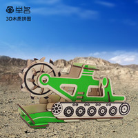 举名木质立体拼图3d拼装工程汽车模型儿童手工益智玩具男孩diy积木 矿山车