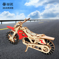 举名木质立体拼图3d拼装工程汽车模型儿童手工益智玩具男孩diy积木 小越野