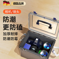 博音相机防潮箱干燥箱镜头单反防潮柜收纳箱电子防潮包专业防尘索尼佳能除湿盒富士密封箱干燥剂尼康