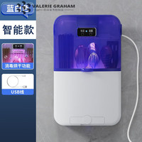 VALERIE GRAHAM德国品质消毒筷子筒壁挂式筷子笼收纳盒机烘干器厨房用品家用 智能-蓝白(消毒+除湿)配usb线