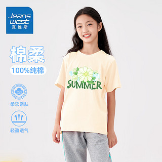 JEANSWEST 真维斯 女童夏季T恤2024年小女孩可盐可甜撞色短袖中大童时髦外衣 杏色/J栀子花冰块 110