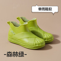 米杰佩(MIJIEPEI)短筒水靴防水鞋女雨鞋韩版加棉冬季防滑胶鞋水靴成人外穿雨靴 绿色 40