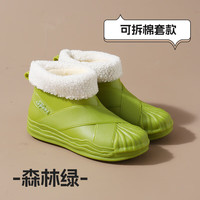 米杰佩(MIJIEPEI)短筒水靴防水鞋女雨鞋韩版加棉冬季防滑胶鞋水靴成人外穿雨靴 绿色【加棉】 38