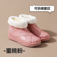 米杰佩(MIJIEPEI)短筒水靴防水鞋女雨鞋韩版加棉冬季防滑胶鞋水靴成人外穿雨靴 粉色【加棉】 38