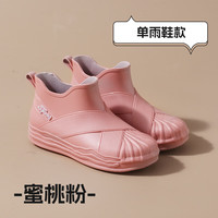 米杰佩(MIJIEPEI)短筒水靴防水鞋女雨鞋韩版加棉冬季防滑胶鞋水靴成人外穿雨靴 粉红色 39
