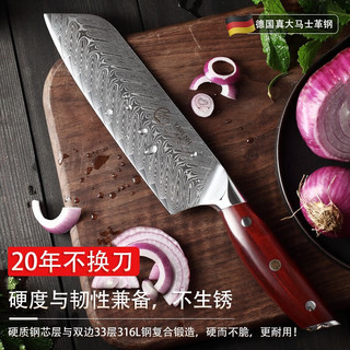 雅刃三德刀主厨刀日本菜刀多用刀锋利切肉刀大马士革厨刀厨房多用小刀 7英寸日式主厨刀