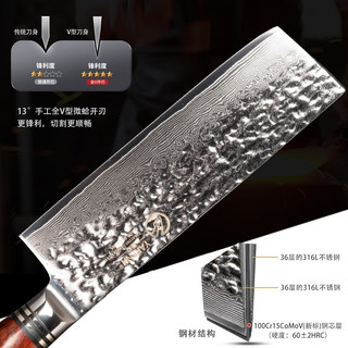 雅刃刀具 菜刀 德国锻打大马士革钢厨刀家用女士切肉切菜刀锋利小片刀 73层钢女士小菜刀