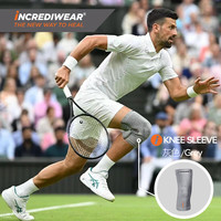 INCREDIWEAR德约科维奇同款护膝跑步足球半月板髌骨膝盖护具装备运动员同款 灰色(单只装) 1只装 M