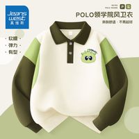 真维斯童装儿童卫衣2024春秋中大童打底衫男童polo领薄款秋装 【男童帅气长袖awa】q01 110