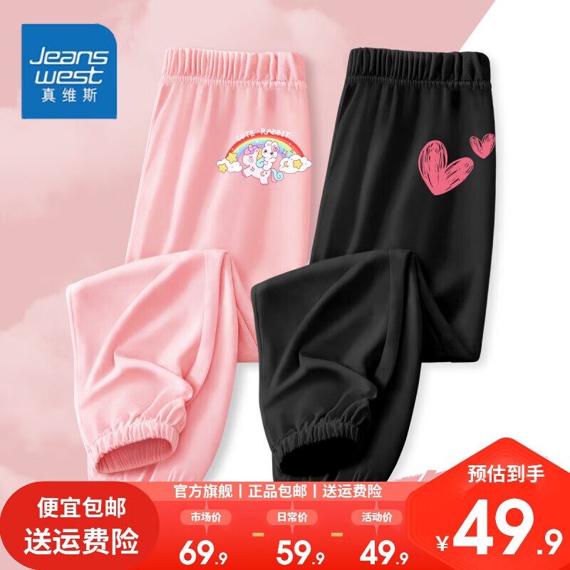 粉/J粉马彩虹云小标黑色/心连心