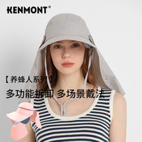 卡蒙(Kenmont)明星同款防晒遮阳帽女遮脸户外骑车防紫外线空顶太阳登山帽3274
