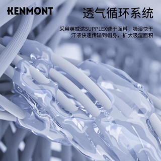 卡蒙（Kenmont）明星同款防晒遮阳帽女遮脸户外骑车防紫外线空顶太阳登山帽3274 木薯色 可调节 56.5cm