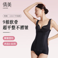 倩美一期加压腰腹吸脂塑身衣薄款夏季连体收腹束腰塑形紧身束身衣 黑色 XS