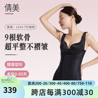 倩美一期加压腰腹吸脂塑身衣薄款夏季连体收腹束腰塑形紧身束身衣 黑色 XXL