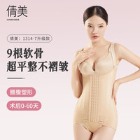 倩美一期加压腰腹吸脂塑身衣薄款夏季连体收腹束腰塑形紧身束身衣 肤色 XL