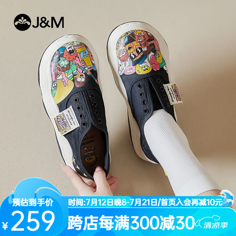 黑色
