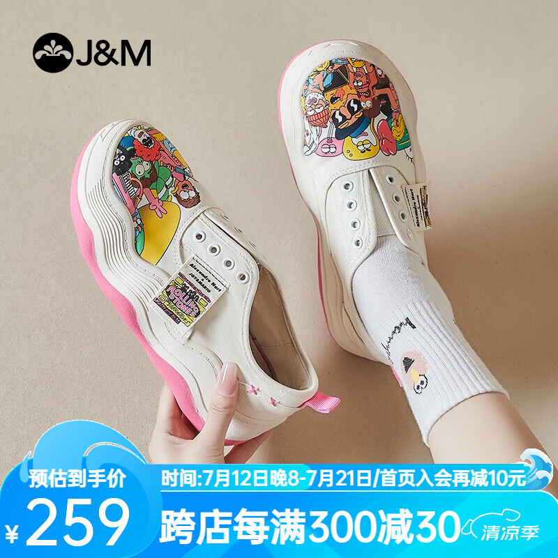 米白色