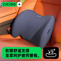 夕多(cicido)腰部靠垫汽车腰靠护腰办公室座椅靠垫开车腰托车用靠枕车载靠背 【工学曲面撑护】腰靠-蓝色