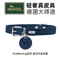 HUNTER 德国奥尔堡系列真皮狗狗项圈宠物大中小型犬脖圈颈圈狗圈狗链 藏蓝色 M