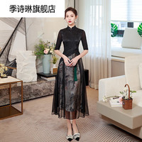 季诗琳夏季旗袍印象质感年轻款优雅改良女长款 黑色 5XL