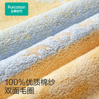 全棉时代浴巾长绒棉双面毛圈浴巾家用纯棉吸水柔软速干-沙漠月光70×140cm 纯棉毛圈浴巾 沙漠月光