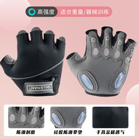 劳拉之星LS0711手套防滑举重器械训练耐磨动感单车半指运动手套 黑色【液态硅胶】耐磨 减震 M【参考手掌宽度8-8.5CM】