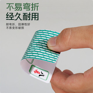 欧派蓝芯纸麻将牌144张无声手搓麻雀加厚耐用锁边顺滑洗牌赠骰子