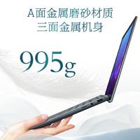 ASUS/华硕 锐炬核显 笔记本电脑 英特尔 酷睿 i7-1165G7 英特尔 锐炬 plus 655 1920x1080像素 16GB