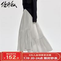 佐丹奴裙子女珠光垂顺不对称荷叶边设计感松紧腰半身裙女18464936 10银灰 M