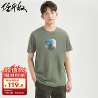 佐丹奴联名t恤男夏新款纯棉时尚抽象创意图案印花短袖男91094225 01白色 S