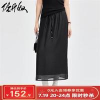 佐丹奴裙子女珠光开叉下摆松紧腰复古新中式半身长裙18464938 09黑 S