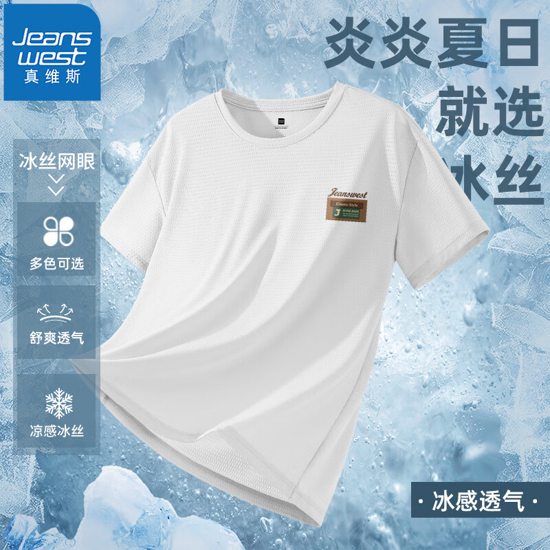 白#ZS布标J