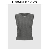 URBAN REVIVO 女装时尚叠穿减龄麻花软糯针织衫 UYY940002 中灰花灰 S