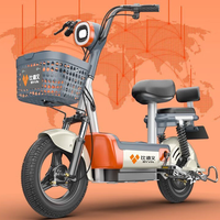 移动端、京东百亿补贴：BYVIN 比德文 新国标电动车 小鸭黄旗舰款+防盗报警+一键启动