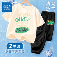 真维斯夏季男童套装2024年童装中大童冰丝防蚊裤纯棉儿童短袖两件套 杏/永不放弃黑/J绿滑板英文小标 140