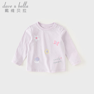 戴维贝拉（DAVE＆BELLA）全棉女童t恤儿童长袖上衣2024秋季新款童装小童套头衫女宝宝衣服 米色【现货】
